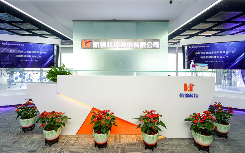 武汉市国资委党委书记、主任何宪礼一行到博猫游戏科技总部调研指导工作